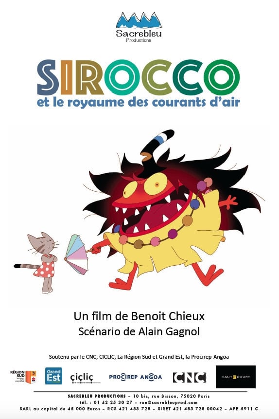 西洛克和草案王国