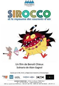 西洛克和草案王国