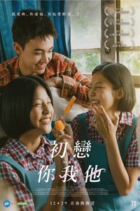 初恋双姝这件小事