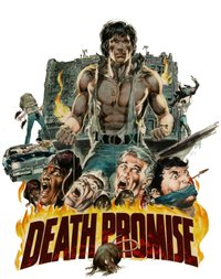 死亡的承诺