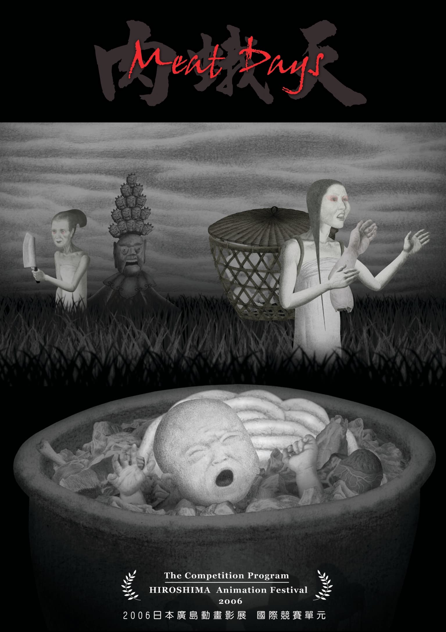封面