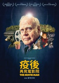 电影超人
