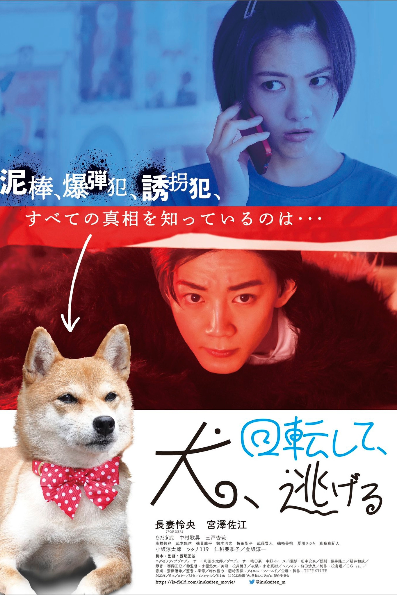 狗转了一圈，逃跑了