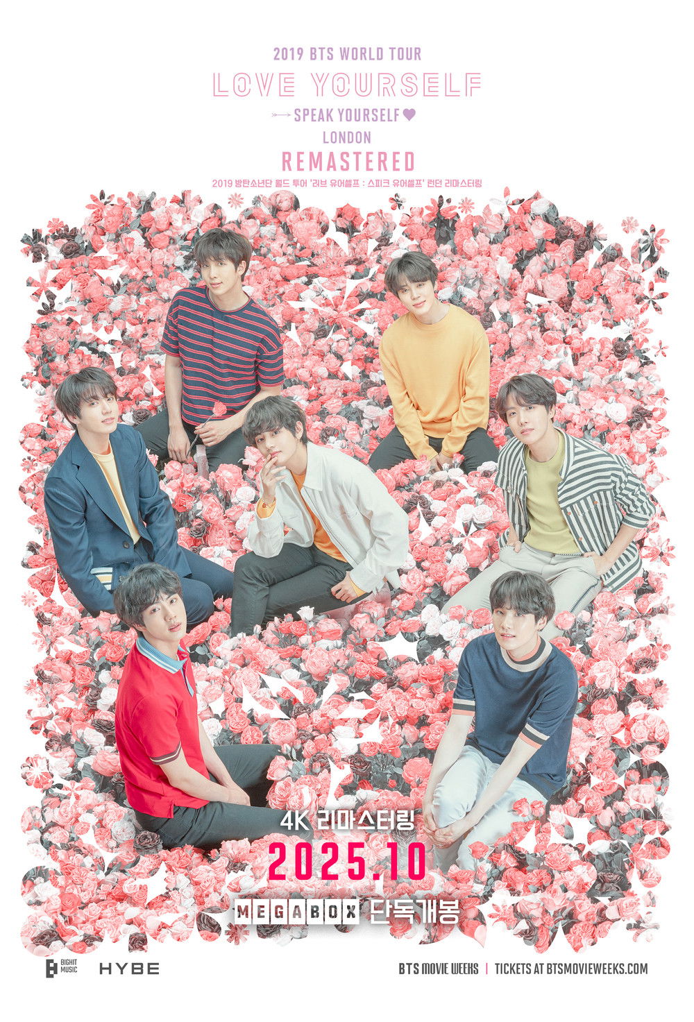 BTS 2019 WORLD TOUR 'LOVE YOURSELF: SPEAK YOURSELF' LONDON Remastered