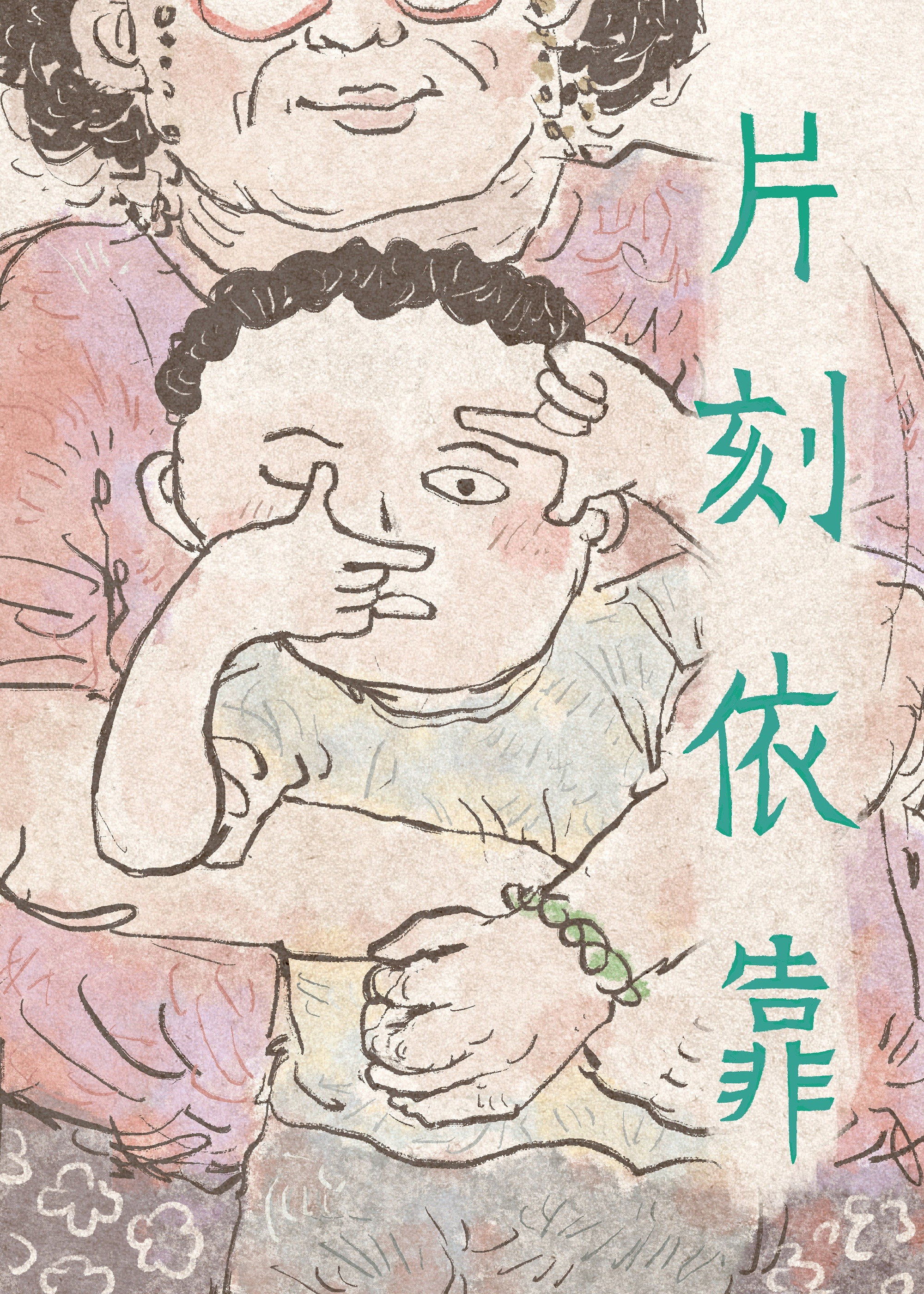 封面