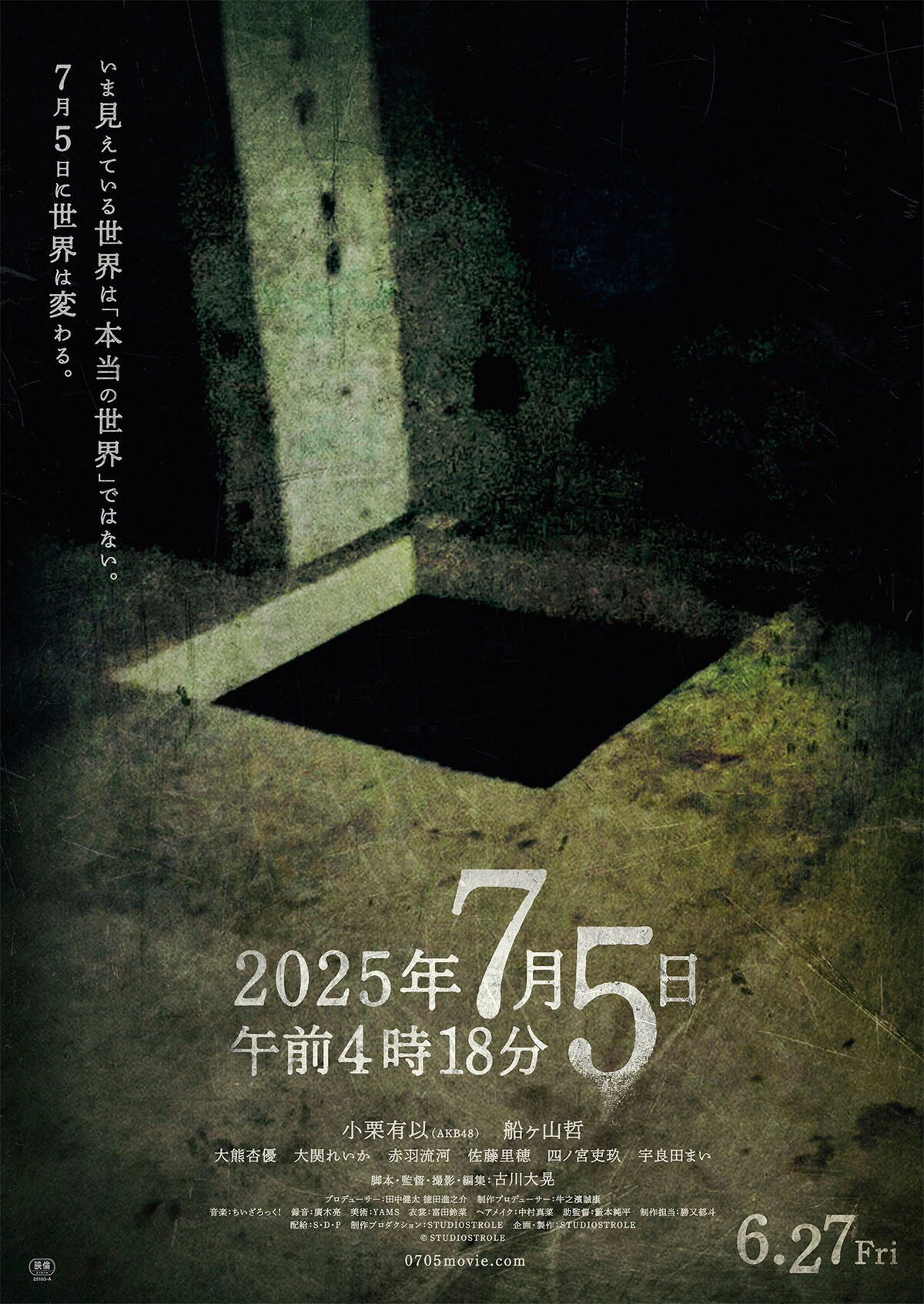 2025年7月5日 上午4点18分