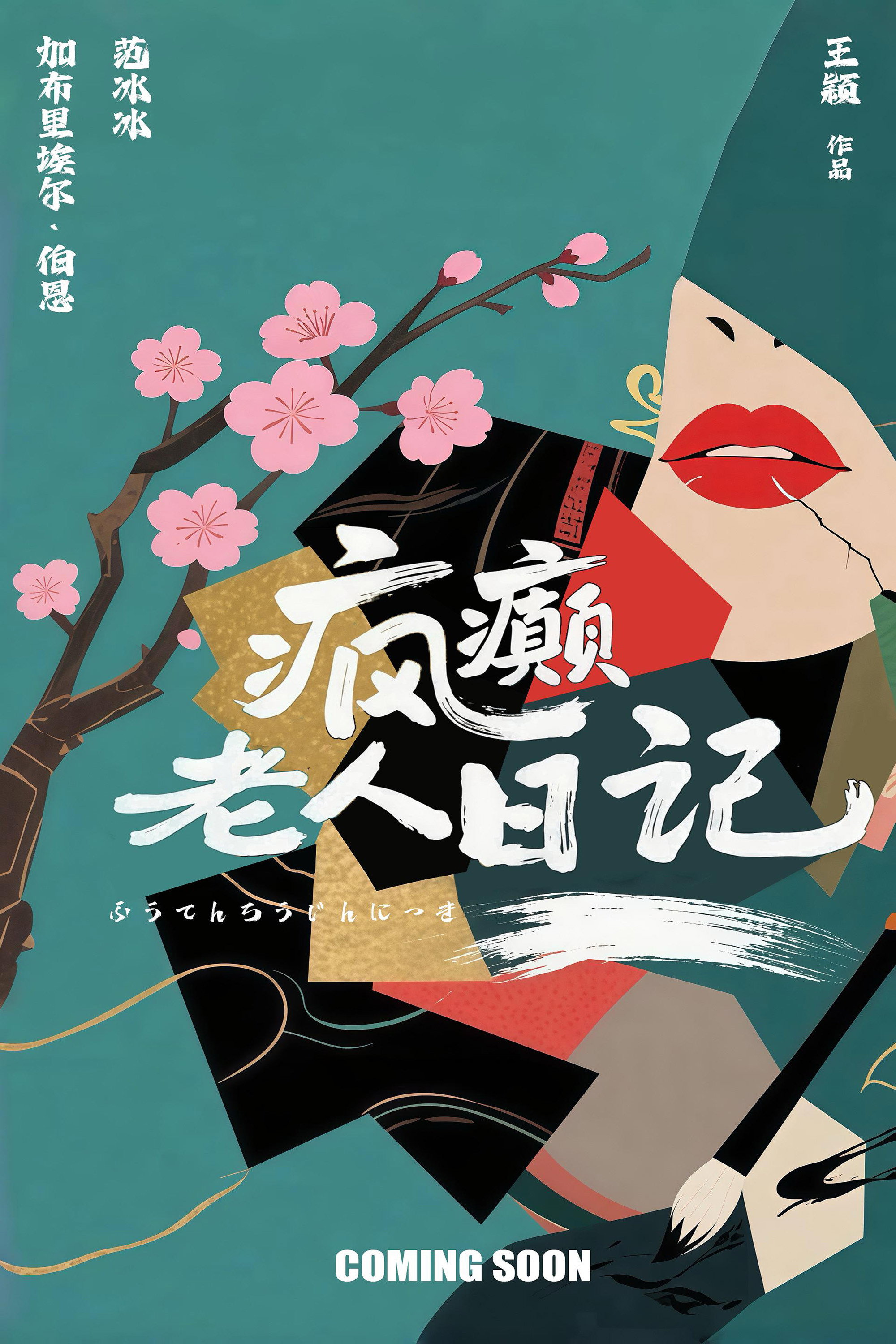 封面