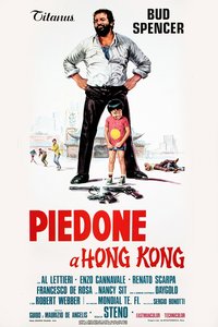 卫兵在香港