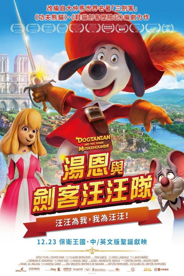 Dogtanian and the Three Muskehounds