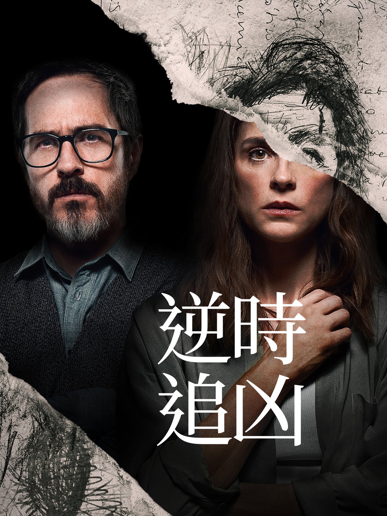 日记