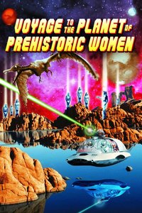 女性星球之旅