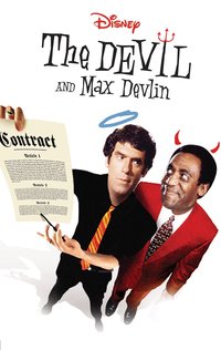 上错天堂招错魂