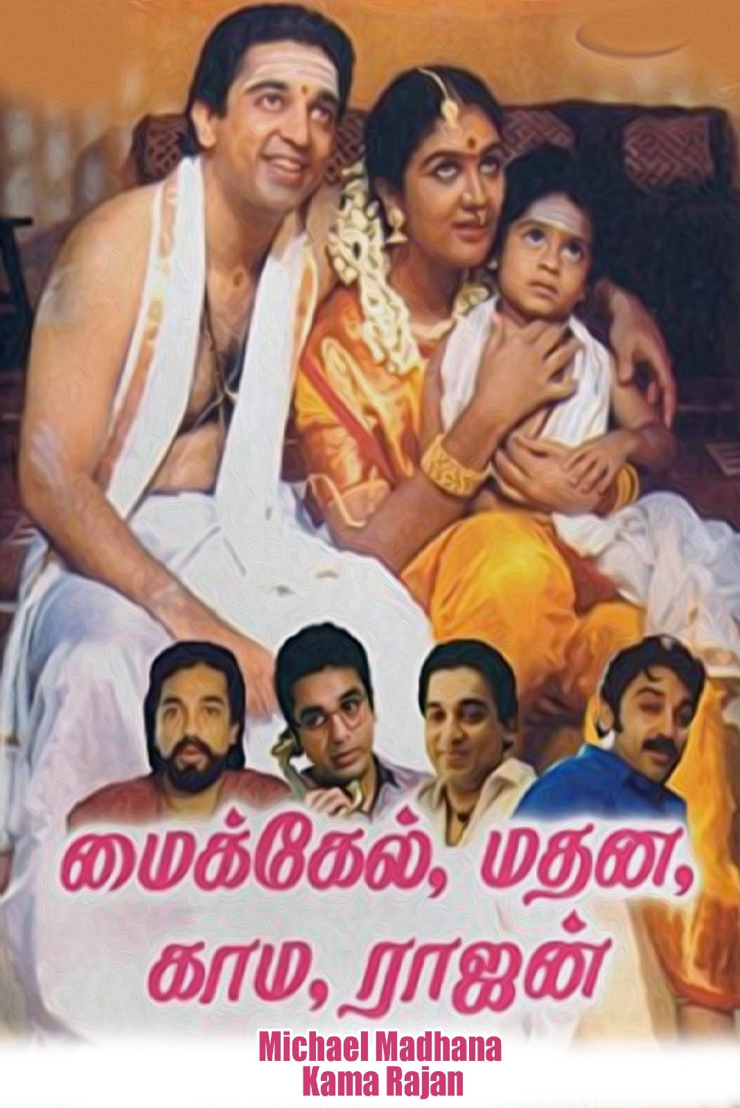 Michael Madana Kamarajan