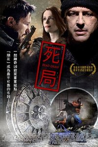 死亡抽奖