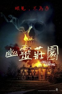 An English Haunting