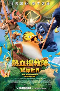The Jungle Bunch: Operation Meltdown