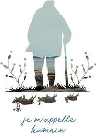 我名為人