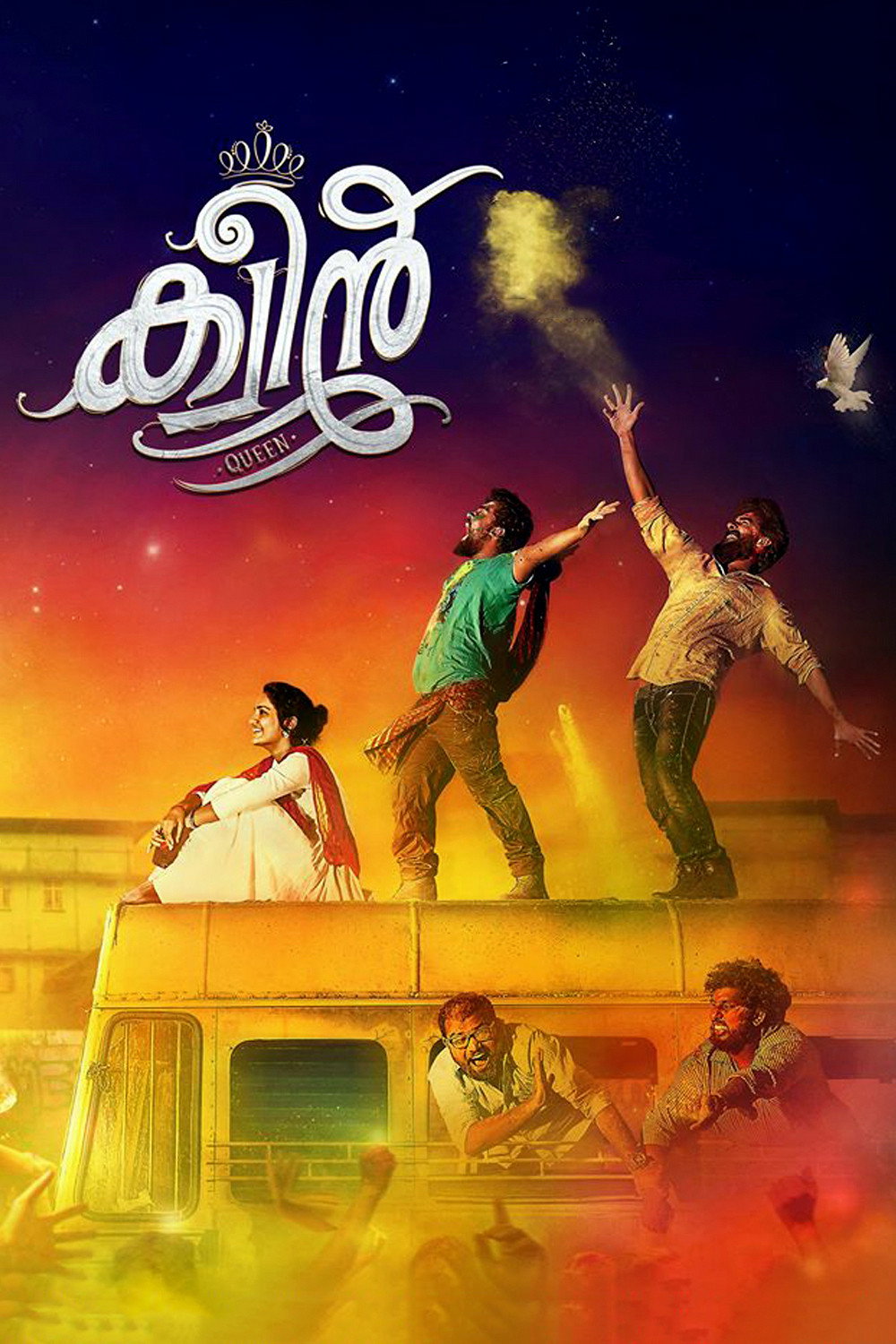 cover