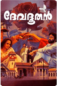 Devadoothan