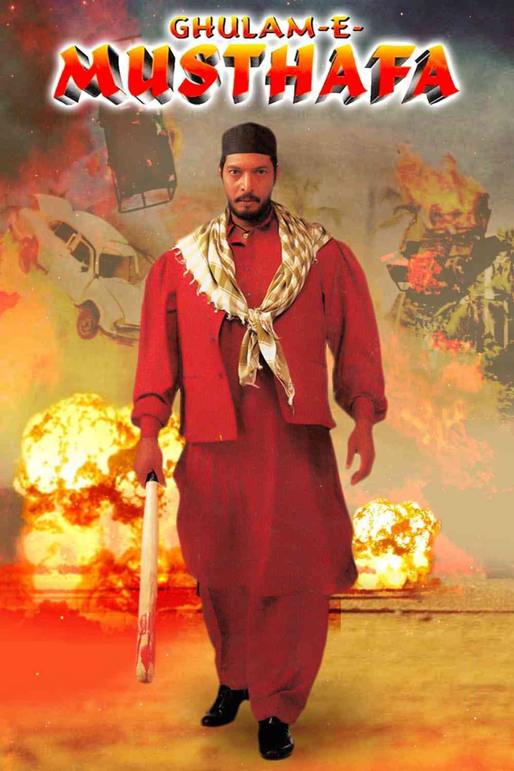 Ghulam-e-Mustafa