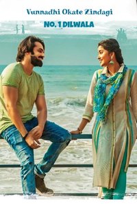 Vunnadhi Okate Zindagi