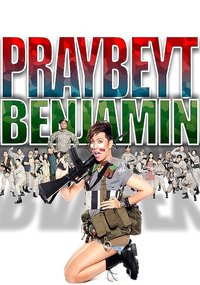 The Unkabogable Praybeyt Benjamin