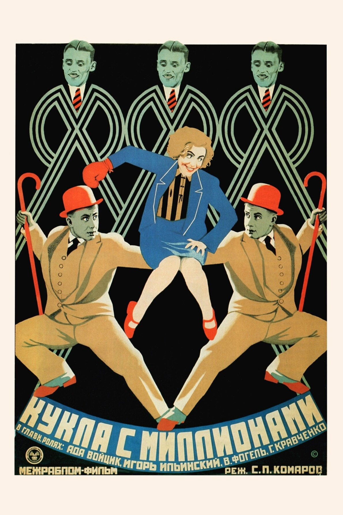 The Doll with Millions