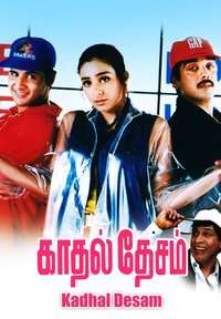 Kadhal Desam