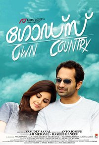 God's Own Country