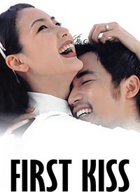 First Kiss