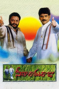 Seetharama Raju