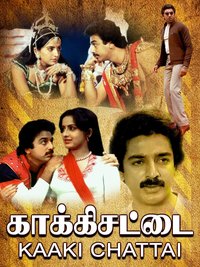 Kaakki Sattai