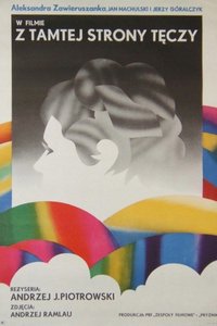 Von der anderen Seite des Regenbogens