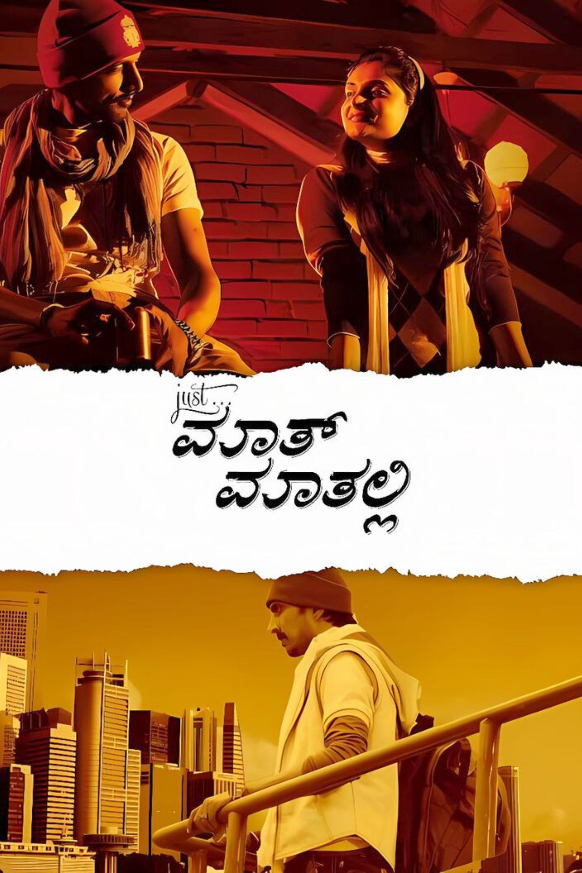 Just Maath Maathalli