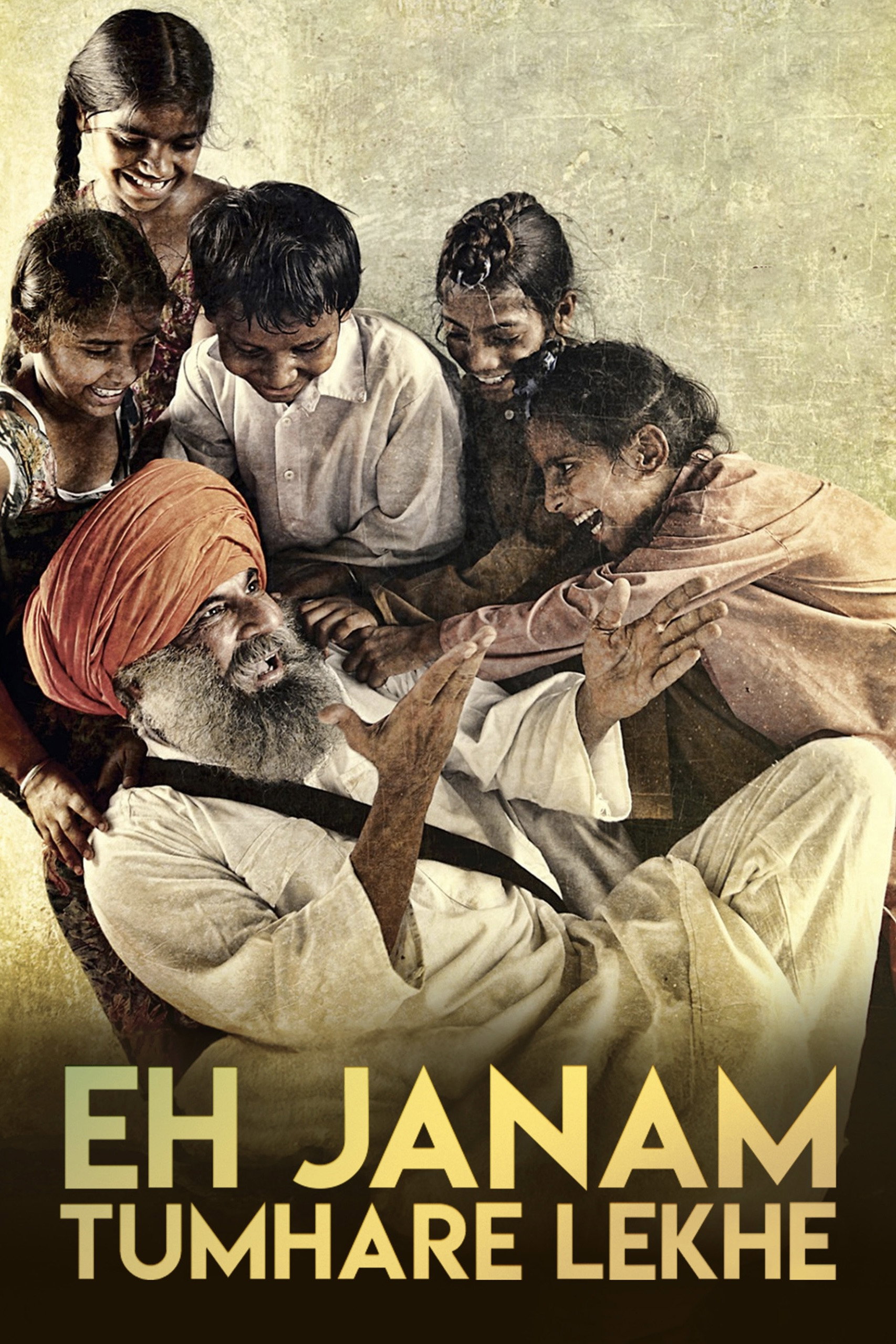 Eh Janam Tumhare Lekhe