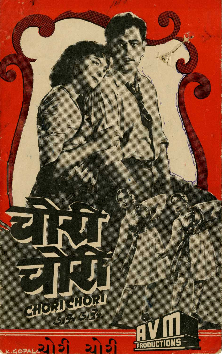 cover