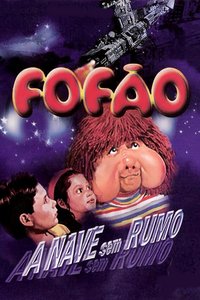 Fofão, a Nave sem Rumo