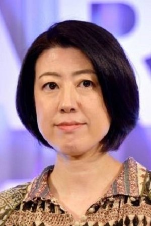野木亚纪子