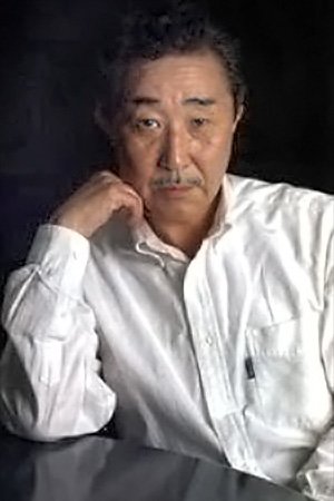 芦田丰雄