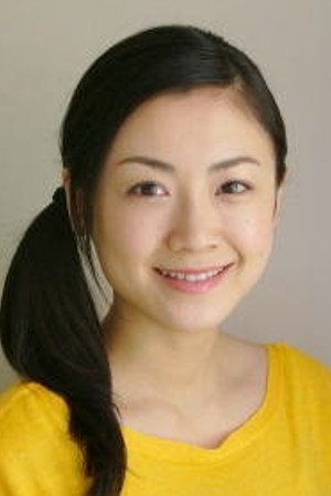 太田美惠