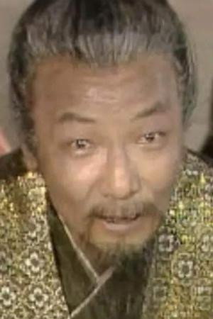 田中禾