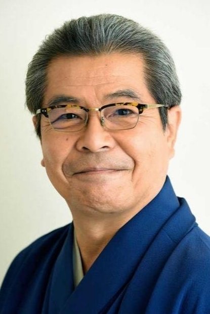 立川志之辅