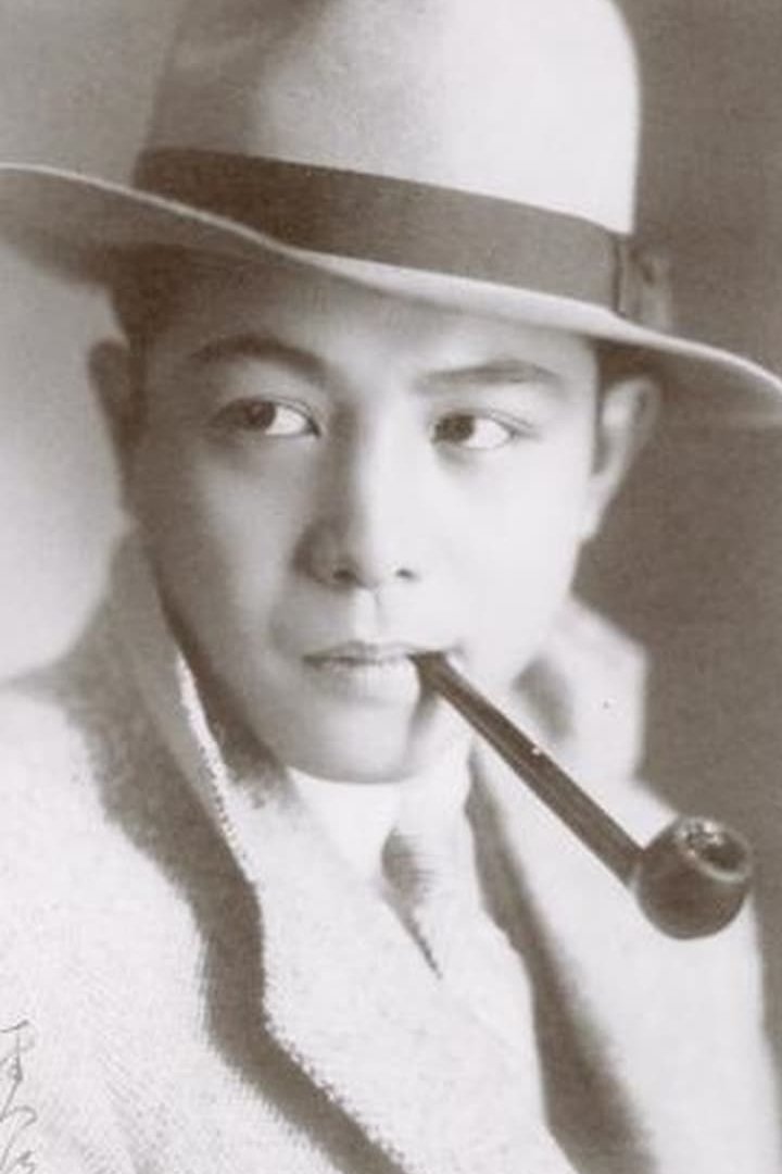 大川平八郎
