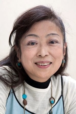真山亚子