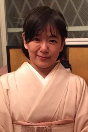 岛田满