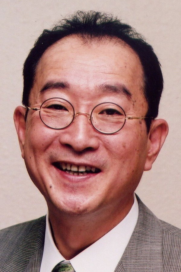矢崎滋