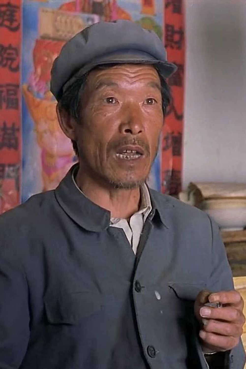 田正达