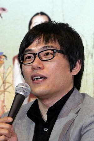 申汉率
