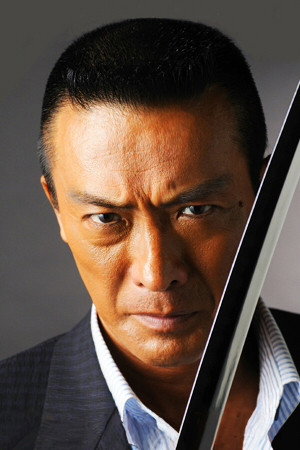 武藏拳