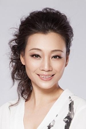 李宜娟
